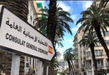 Trafic de visas au consulat d’Espagne à Alger : trois nouveaux employés mis en cause