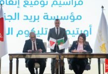Djezzy et Algérie Poste signent une nouvelle convention