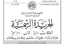 Recrutement en Algérie : un test antidrogue négatif désormais exigé