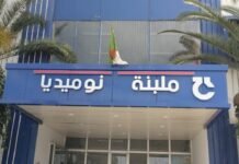 Laiterie Numidia : Augmentation de la production de lait subventionné de plus de 250 000 litres/jour pendant le Ramadhan