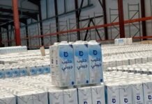 Alger : Inauguration d’une nouvelle laiterie à Rouiba