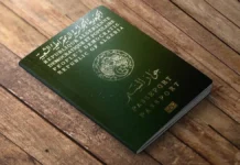 La loi sur la déchéance de la nationalité algérienne entre en vigueur