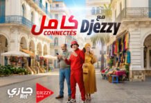 Djezzy lance sa nouvelle Offre « DjezzyNet »