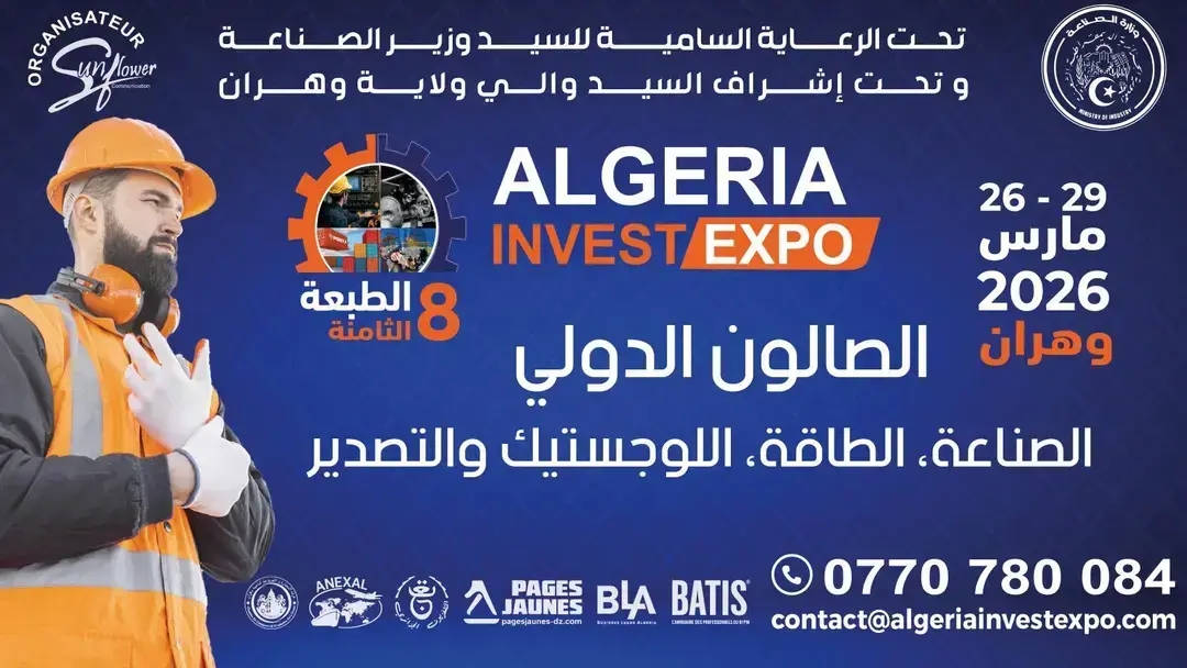 Plus de 150 exposants attendus au Salon international « Algeria Invest Expo » à Oran