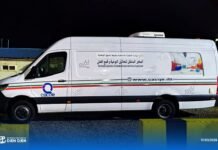 Le port de Djen Djen se dote d’un laboratoire mobile des analyses de qualité et de répression de la fraude