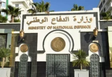 Câblerie, TIC et textile : trois nouveaux établissements publics créés dans le secteur économique de l’armée Câblerie, TIC et textile : trois nouveaux établissements publics créés dans le secteur économique de l'armée