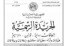 La nouvelle loi sur les partis politiques en vigueur en Algérie