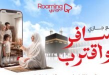 Djezzy lance l’offre Roaming Hadj 2026 et offre une SIM gratuite en cadeau de bienvenue aux pèlerins