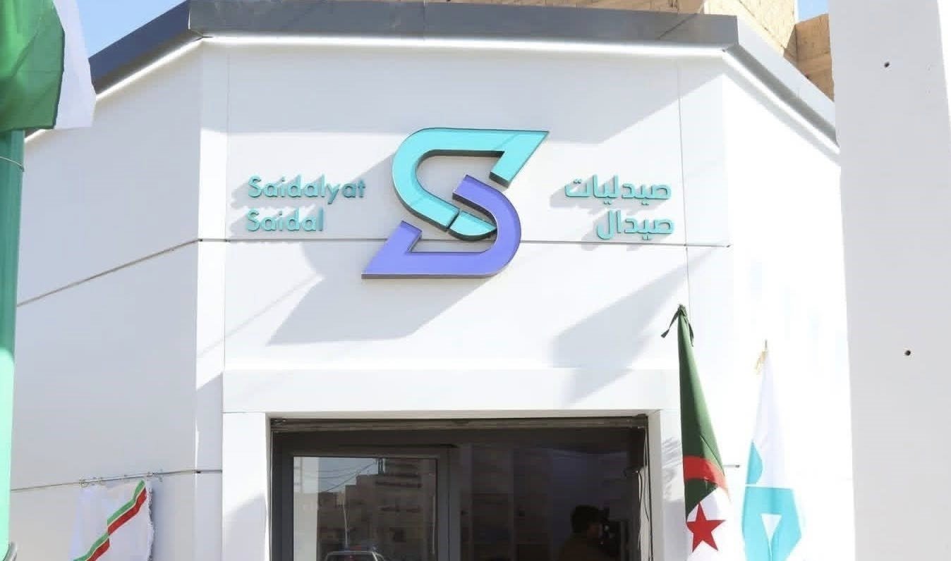 Saidal relance son réseau de pharmacies sous l’enseigne « Saidalyat Saidal »