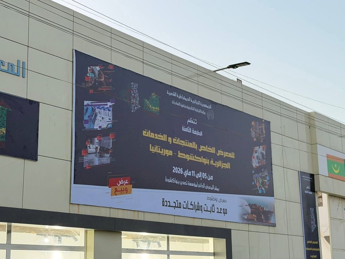 Ouverture de la Foire des produits et services algériens à Nouakchott