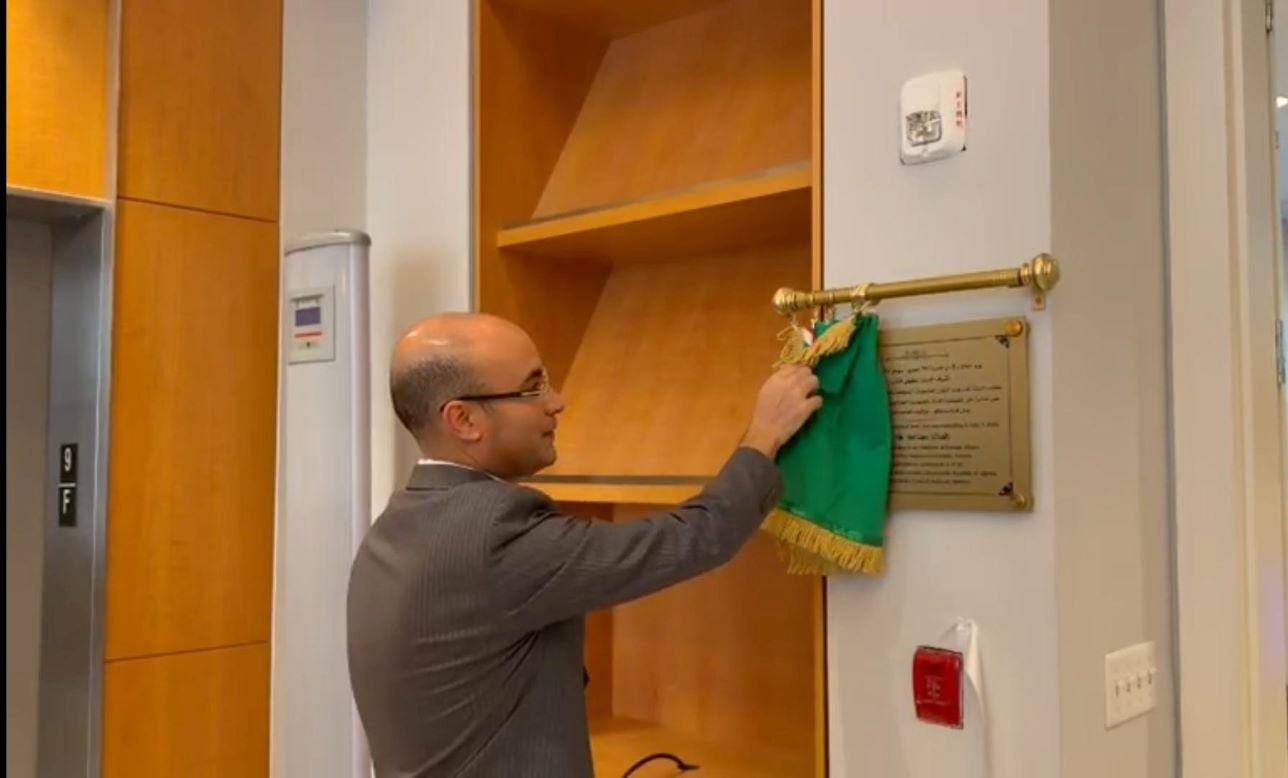 L’Algérie inaugure un nouveau consulat général à San Francisco aux Etats-Unis