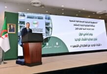 Investissement : l’AAPI prépare le lancement d’un guichet unique numérique