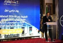 La Banque d’Algérie organise une journée d’étude sur la procédure KYC