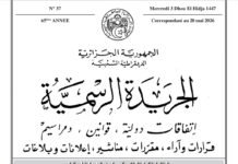 Algérie : la loi sur la criminalisation de la colonisation française publié au Journal officiel