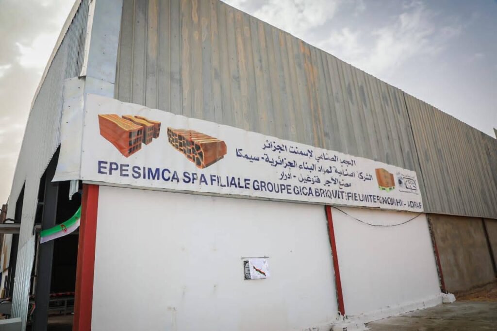 Adrar : deux briqueteries relancées dans le cadre 