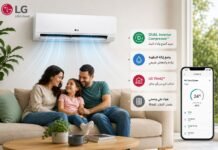 LG Algerie met l’innovation au service du confort et des économies d’énergie