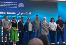 Formation professionnelle : lancement de « Mihan TV », première chaîne médiatique sectorielle en Algérie