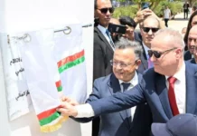 La société d’investissement de l’Université Alger 3 inaugurée