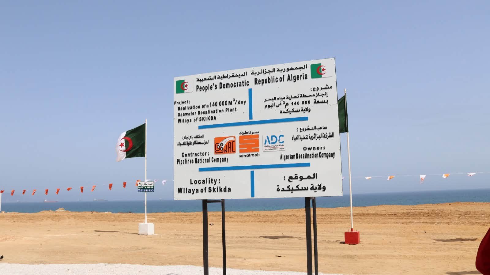 Sonatrach lance le chantier d’une station de dessalement de 140.000 m³ à Skikda