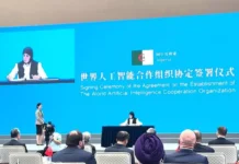 L’Algérie signe l’accord de création de l’Organisation mondiale de l’intelligence artificielle