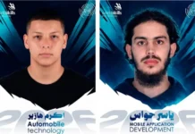 L’Algérie participe à Shanghai aux Olympiades mondiales des métiers