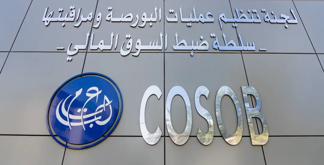 La Cosob agrée le Fonds universitaire pour l’innovation et les startups doté de 280 millions de dinars