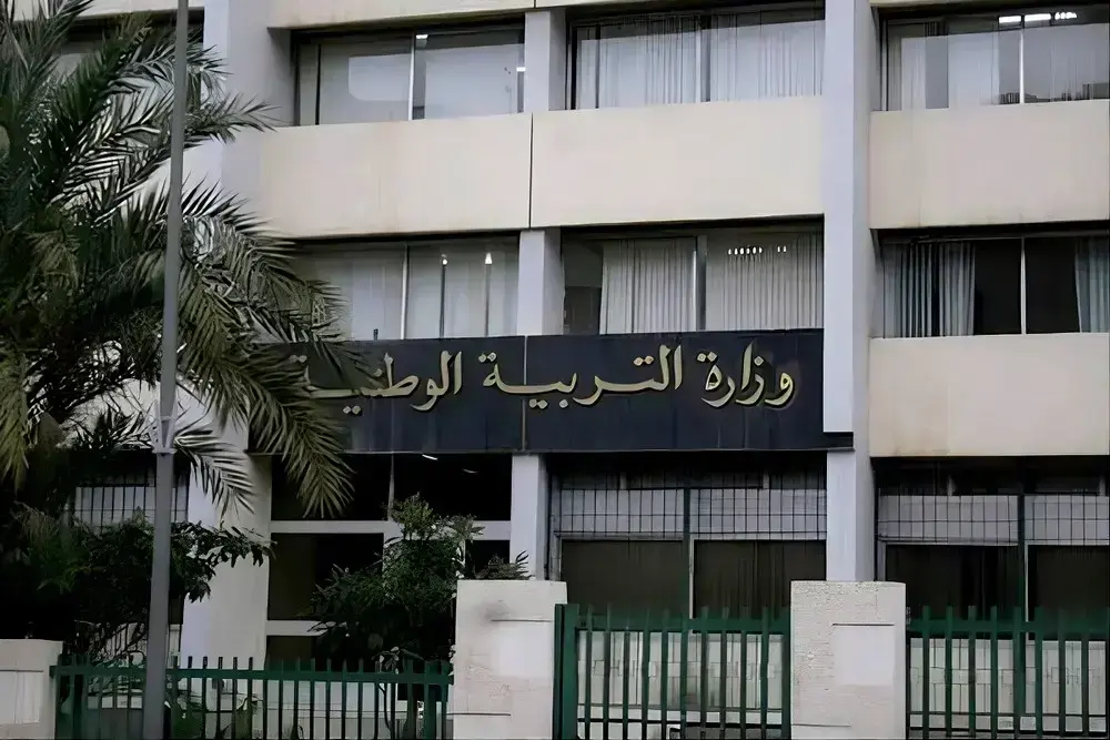 Recrutement par « contrat temporaire » dans la matière de l’EPS au niveau de certaines directions de l’éducation