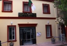 La Banque d’Algérie inaugure sa 60e succursale