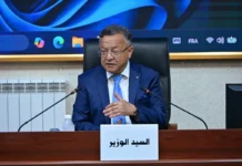 L’Algérie va former 50.000 spécialistes en IA à l’horizon 2030 L'Algérie va former 50.000 spécialistes en IA à l'horizon 2030