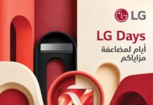 LG Days du 18 octobre au 8 novembre 2026 : LG Algérie lance des promotions sur ses appareils électroménagers