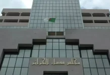 Algérie : la Justice prononce les premières condamnations à la peine de mort