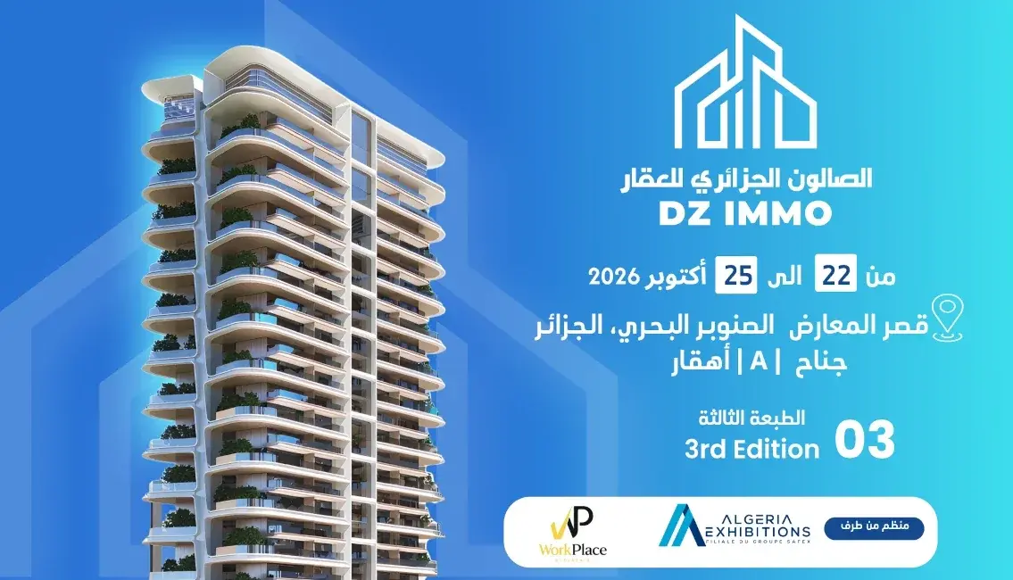 Le Salon algérien de l’immobilier « DZ IMMO » du 22 au 25 octobre à Alger